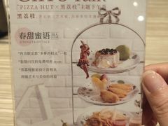 -必胜客(上海新南方商城PH店)