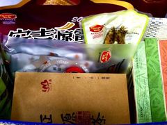 -正源安吉白茶特产享购商场(安吉店)