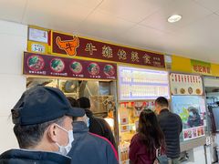门面-下环街市熟食中心