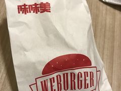 -味味美·汉堡炸鸡(山东路店)