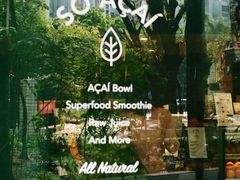 -So Acai(天河店)
