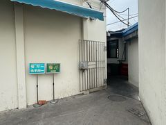 -上海为民商行清真饭店(南大路店)