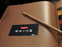 -小明同学(三里屯店)