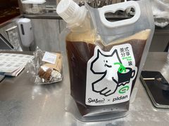 -Seesaw Coffee(上海虹桥天地店)