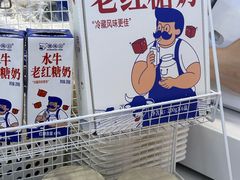 -煲珠公·老红糖珍珠奶茶(百信广场店)