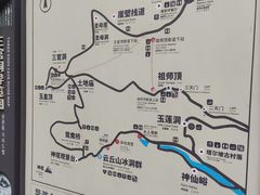 -云丘山景区