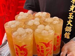 -朱光玉火锅馆(全国总店·金冠好店)