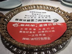 -雲蜀龙阁·金牌水煮鱼(方庄店)