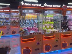-可爱抓 COCO  GOTCHA(天津鹏欣水游城店)