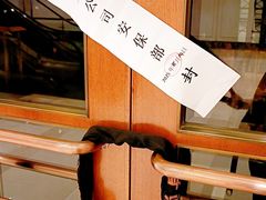 -悦海堂(金融街购物中心店)