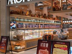 -MAKY米旗(熙地港店)
