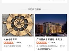 -蒙自源米线大王(江南西路店)