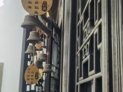 -绮园景区