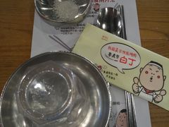 -姜虎东白丁烤肉(深圳湾后海汇店)