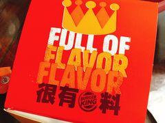 -汉堡王(常熟美城店)