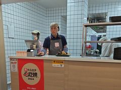 -众品老方子锅贴甜沫(李村店)