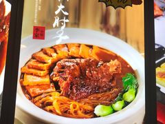 砂锅大肘子-李家小馆(鸡西店)