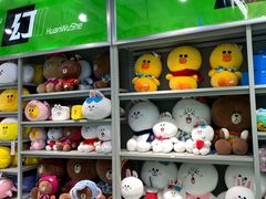 -幻物社(万象天地店)
