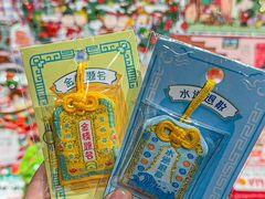 -猫的天空之城概念书店(苏州诚品店)