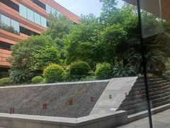 -上海衡山路十二号华邑酒店