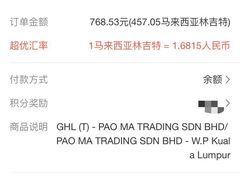 -宝香绑线肉骨茶(柏威年广场店)