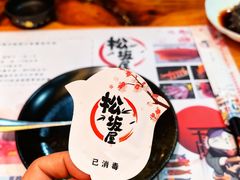 -松坂屋日料自助(长城路店)