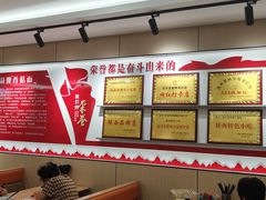 -贺莉嫂北二巷香菇芙蓉面(抗大商厦店)