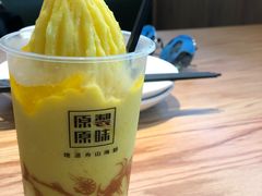 芒果星冰乐-原製原味(普陀山磐龙店)