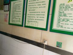 -上海牛羊肉公司塘沽路清真门市部