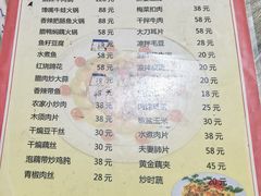 -麻木老地方牛筋牛杂(长堤街店)