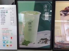 -徐小包的奶茶(中山路步行街店)