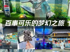 -上海环球金融中心骑迹50年环球之旅