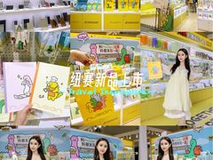 -美罗城