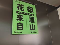 -淘蛙(广州星寰国际商业中心店)