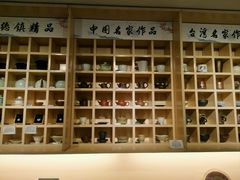 -我茶人文茶馆