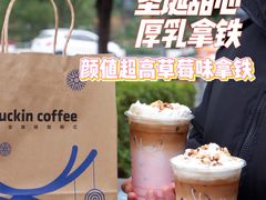 -瑞幸咖啡(临海市银泰城店)