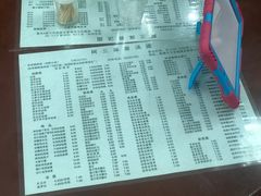 -阿三麻蓉汤圆(顺光大厦店)