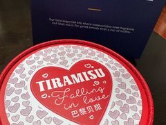 -巴黎贝甜(大宁国际商业广场店)