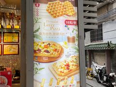 -香港鸳鸯王(西湖路店)