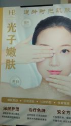 -赫本轻奢美颜中心