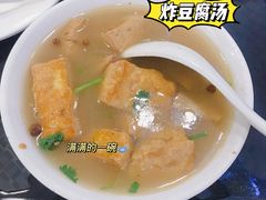-聚德华天护国寺小吃(甜水园店)