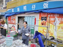 -霞海鸭仔饭店(海滨大道北店)