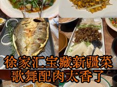 -耶里夏丽·丝路新疆菜·清真食品(徐汇南丹东路臻选店)