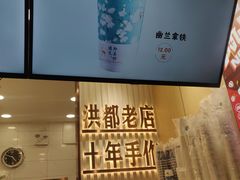 -洪都大拇指(洪都店)