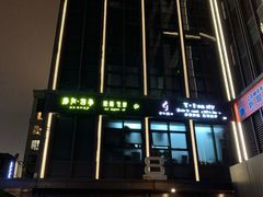 -康友四季(星汇广场店)