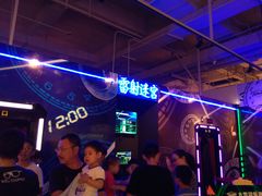-大鲁阁保龄球(苏州园区店)