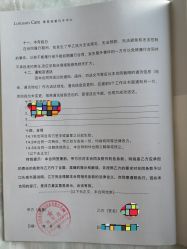 -莲生母婴月子中心(清水河公园店)
