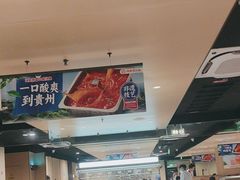 -海底捞火锅(百乐门广场店)
