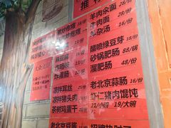 -老天桥酱肉烧饼夹肘子(天桥店)