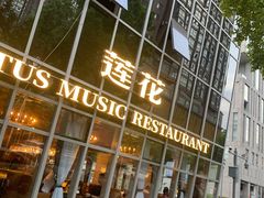 -成都娃娃花园餐厅 (南艺旗舰店)